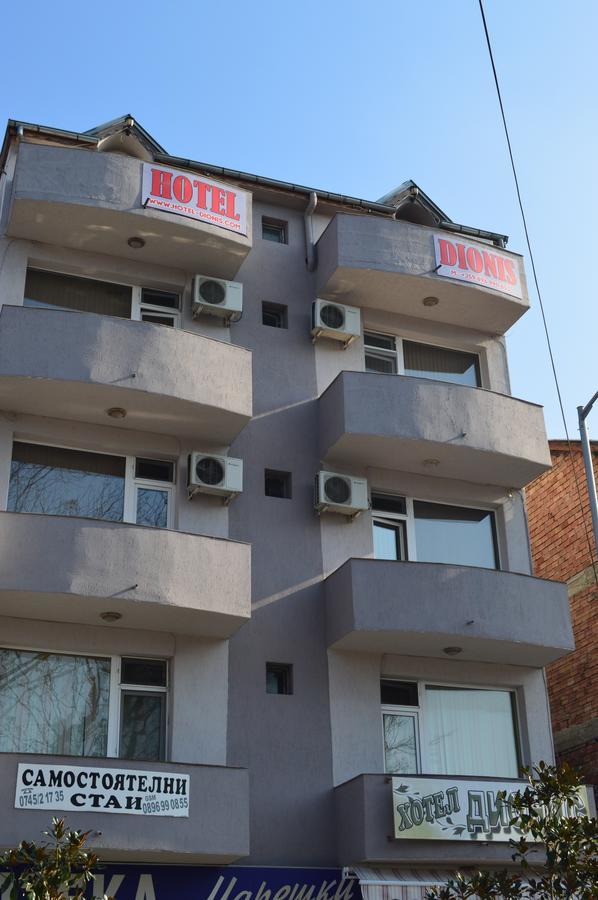 Dionis Hotel Петрич Экстерьер фото