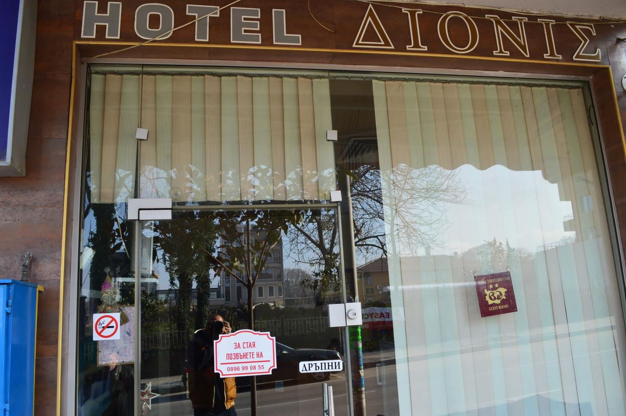 Dionis Hotel Петрич Экстерьер фото